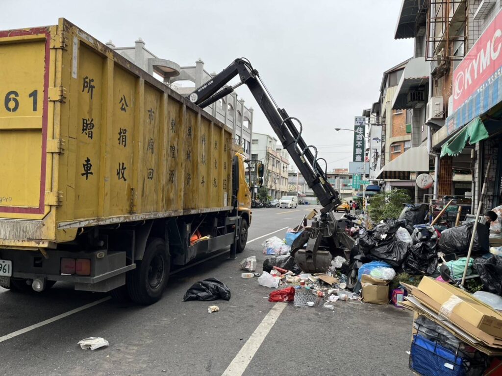 9.聯手廢棄物強制清理