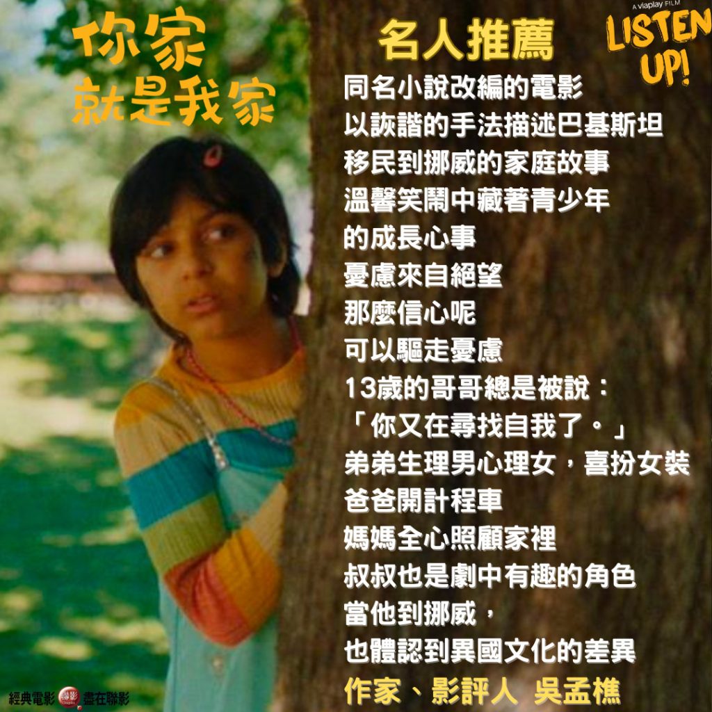 E590B3E5AD9FE6A8B5 1024x1024 1