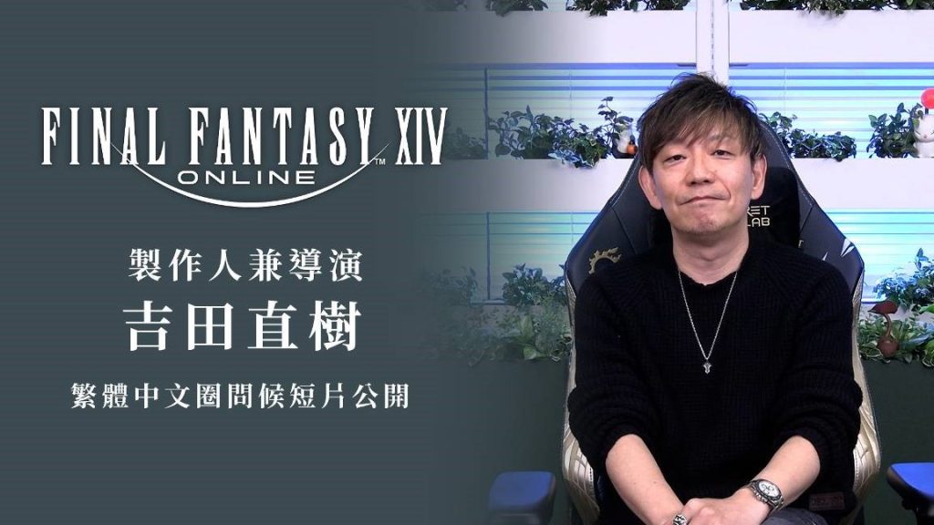 FINAL FANTASY XIV E59089E794B0E79BB4E6A8B9E8A3BDE4BD9CE4BABA 1024x576 1