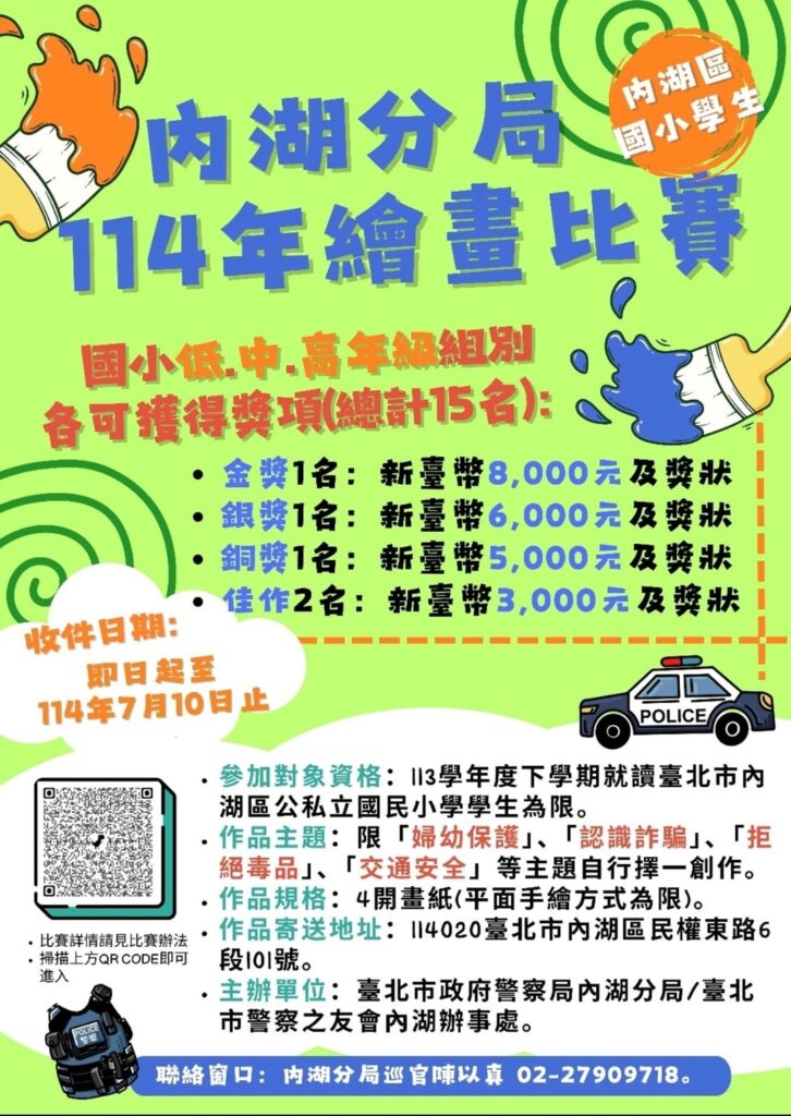 MEITU 20250220 084739876