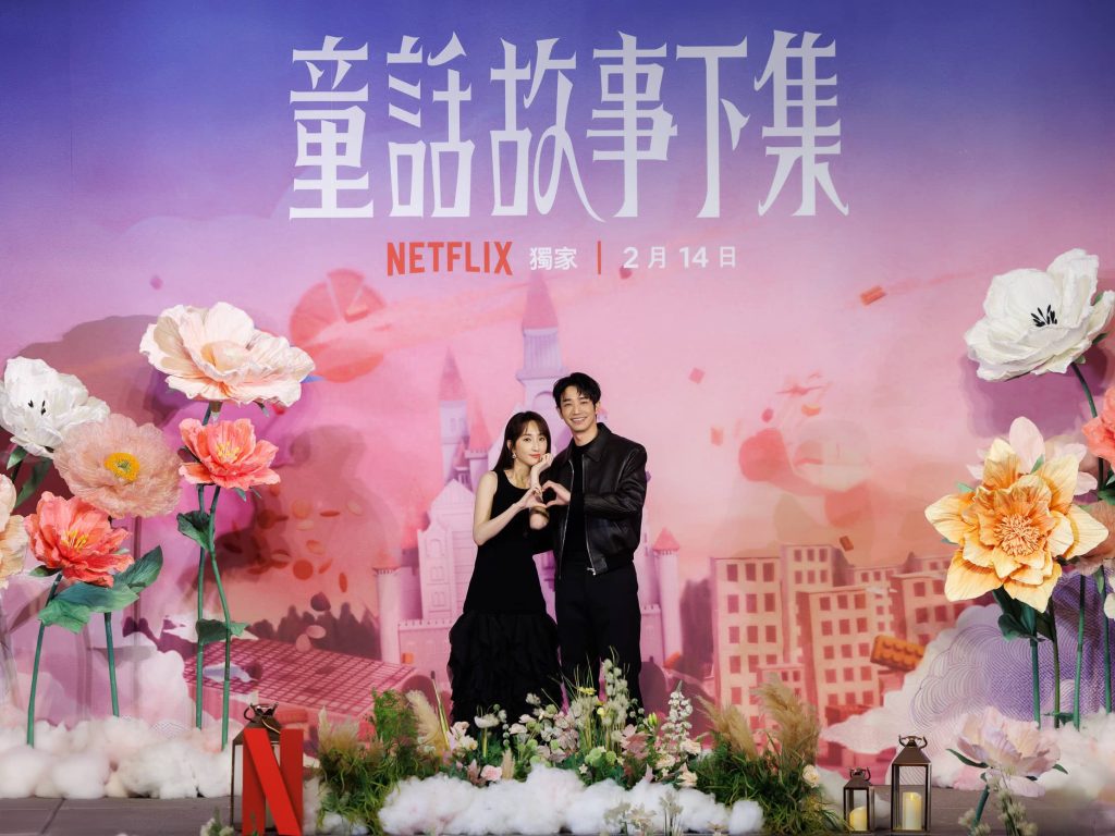NetflixE3808AE7ABA5E8A9B1E69585E4BA8BE4B88BE99B86E3808BE69FAFE4BDB3E5ACBFE38081E58A89E4BBA5E8B1AA 2 1 1024x768 1