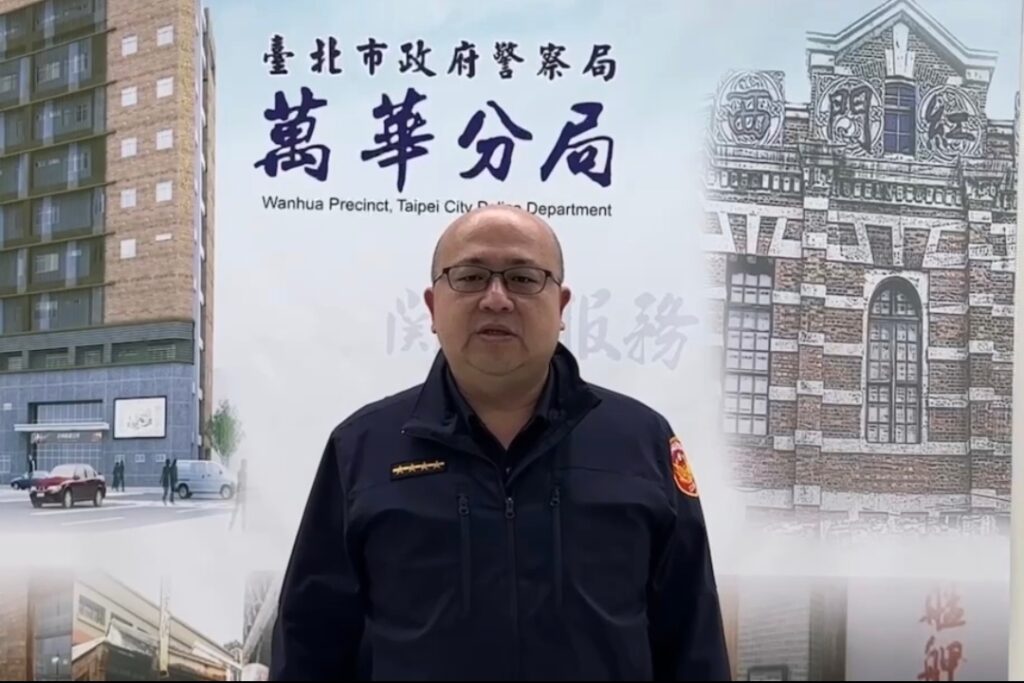 張政儒