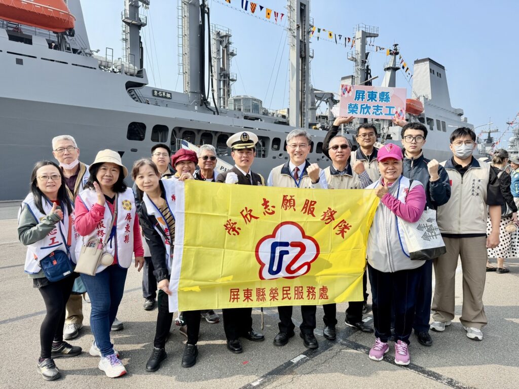 屏東榮服處志工參訪敦睦艦隊 強化全民國防教育與愛國信念 1 1059266
