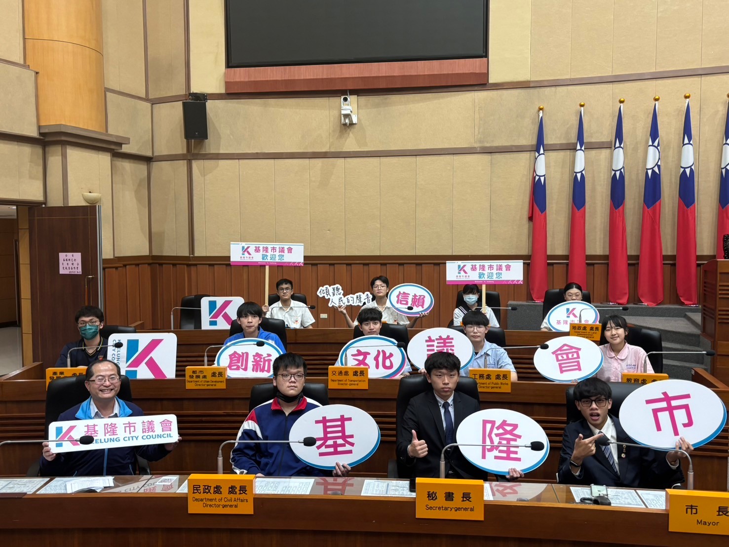 基隆市青籌會學子拜會議長童子瑋展開青年座談 2 1140304 E696B0E8819EE7A8BF E79BB8E78987 E5A4A2E683B3E7B994E68890E99D92E698A5E5959FE7A88BE59FBAE99A86E99D92E7B18CE69C83E68B9CE69C83E7ABA5E5AD90E7918BE8ADB0E995B7 E59FBAE99A86 1