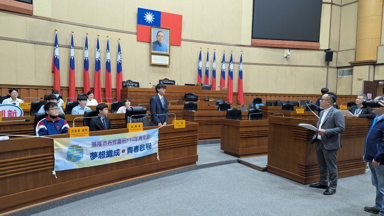 基隆市青籌會學子拜會議長童子瑋展開青年座談 3 1140304 E696B0E8819EE7A8BF E79BB8E78987 E5A4A2E683B3E7B994E68890E99D92E698A5E5959FE7A88BE59FBAE99A86E99D92E7B18CE69C83E68B9CE69C83E7ABA5E5AD90E7918BE8ADB0E995B7 E59FBAE99A86 3