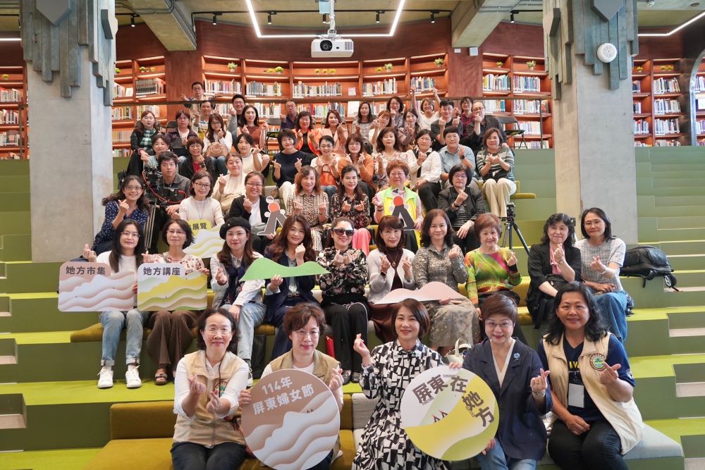 114年婦女節系列活動展開！周春米與林志潔女力講座揭開序幕 2 0