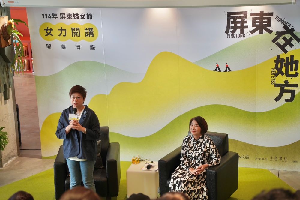 114年婦女節系列活動展開！周春米與林志潔女力講座揭開序幕 5 0