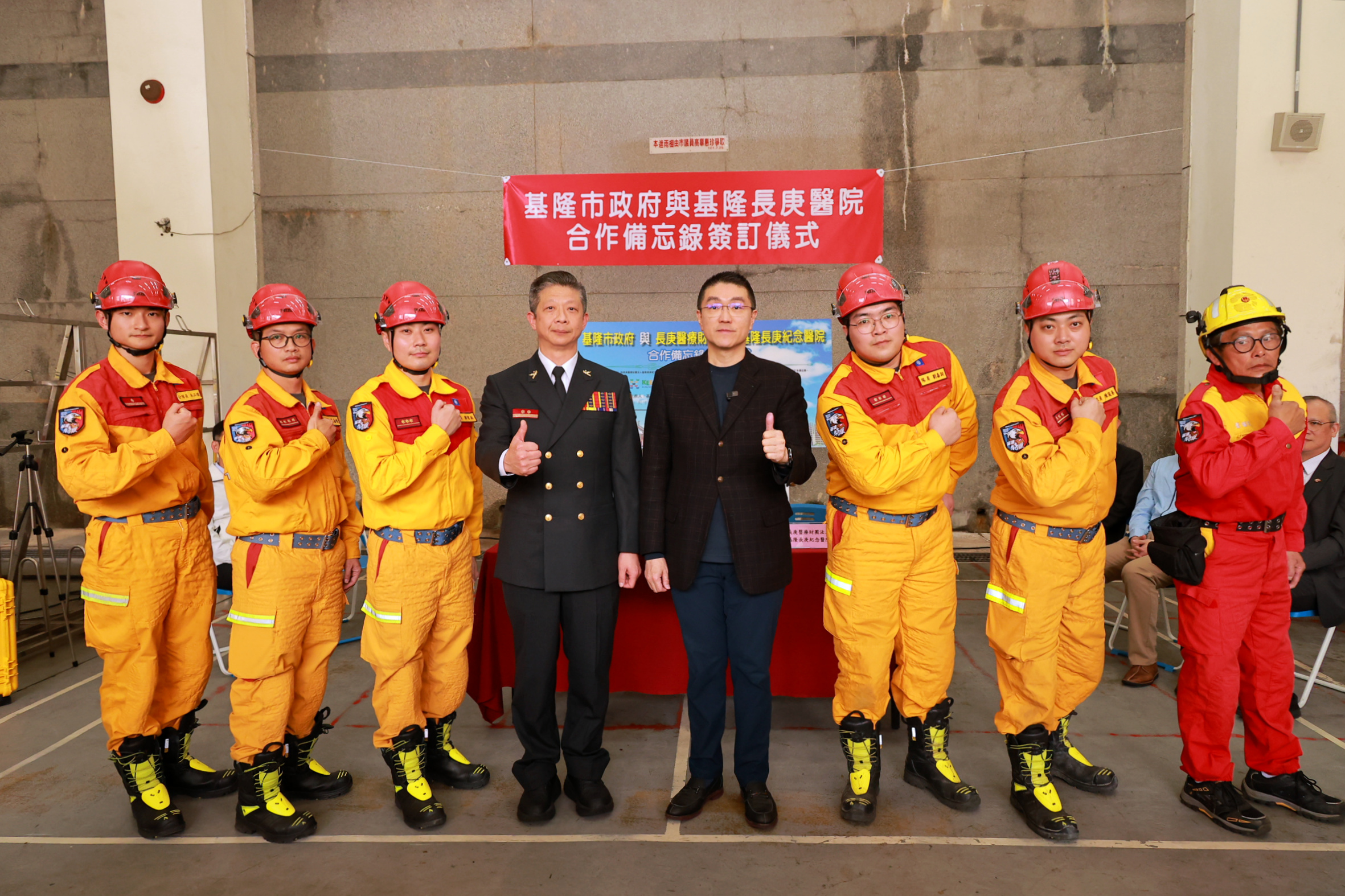 基隆長庚醫院與市政府簽訂合作備忘錄強化特搜隊醫療救援力 3 334363 0
