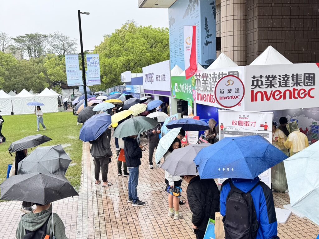 勞動部2025首場大型就業博覽會 萬名求職者共襄盛舉 2 IMG 3230 1024x768 1