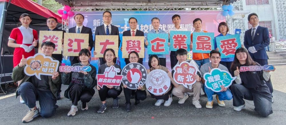 新北校園就博會首站淡江登場 初媒合率51.1% 1 《圖說》新北市就業服務處與轄內院校攜手舉辦的系列校園就博會,首場活動今日於淡江大學展開,第二排右五為勞工局長陳瑞嘉。〈勞工局提供〉