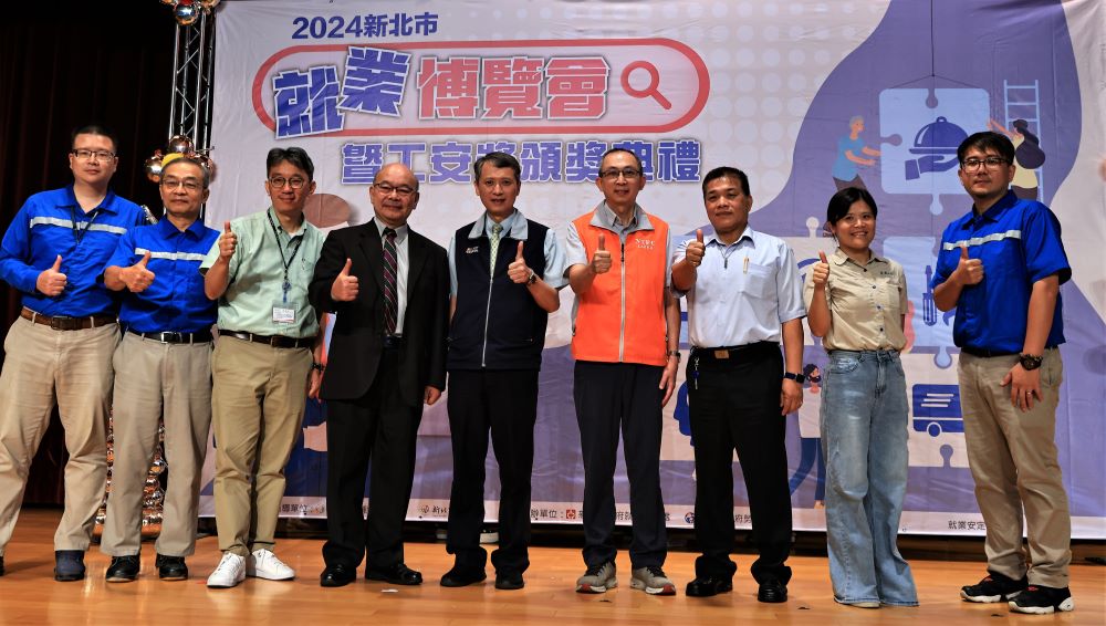 新北市工安獎即起報名 新增個人獎及創意獎 1 《圖說》「第14屆新北市工安獎」即日起至3月21日止受理報名,得獎者將公開頒發獎座,中為勞工局長陳瑞嘉。〈勞工局提供〉