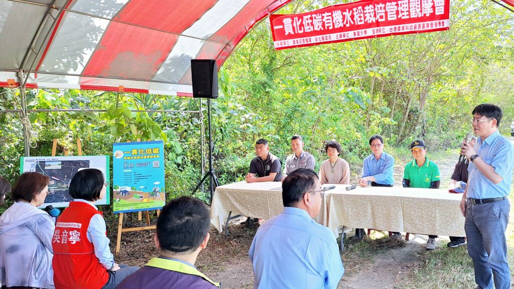 圖說3，東海大學精農學程主任劉程煒強調，東海有機農場的有機米，達到完全碳中和，實