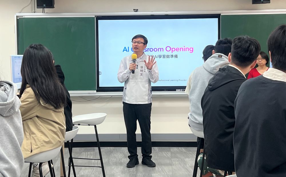 打造教育新標竿 新北「TeamNT AI基地教室」揭牌 3 《圖說》教育局長張明文表示,AI人工智慧科技正快速改變全球產業發展,教育現場必須同步轉型。〈教育局提供〉