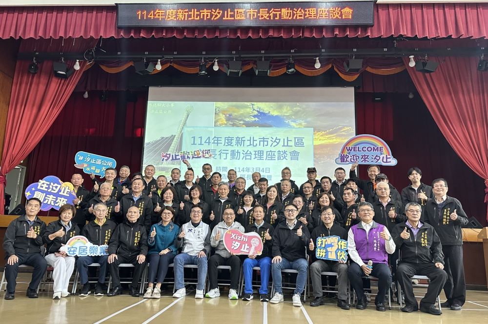 汐止行動治理座談 侯:三大方向滿足需求 2 《圖說》侯友宜會後與立委、議員及里長們合影。〈民政局提供〉