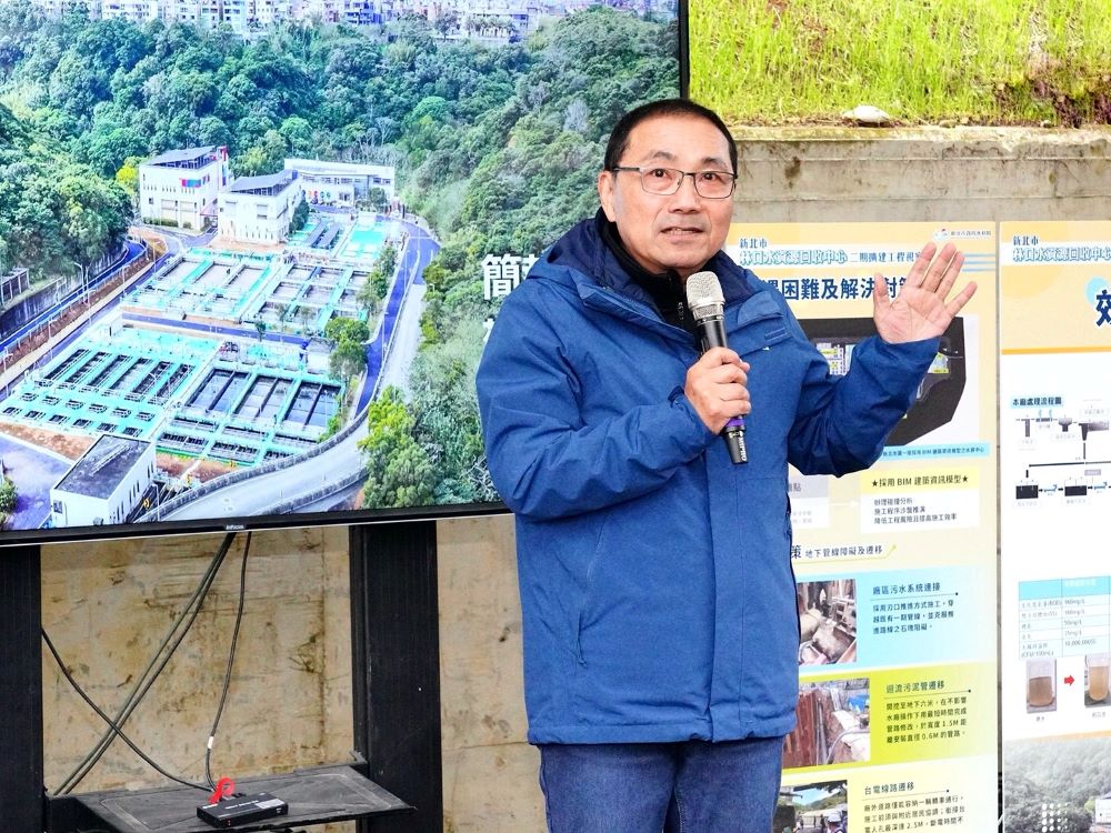 逾17萬人受惠 林口水資源回收中心二期擴建完工 1 《圖說》侯友宜市長表示,擴建完工可服務超過都市計畫範圍於123年計畫人口17萬人的污水量。〈水利局提供〉