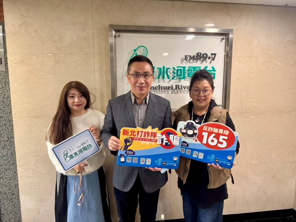 宣導反詐提高警覺 海山警長親上陣 1 《圖說》海山警分局長林國民於廣播電台以「假投資詐騙」為主題進行防詐宣導。〈海山分局提供〉