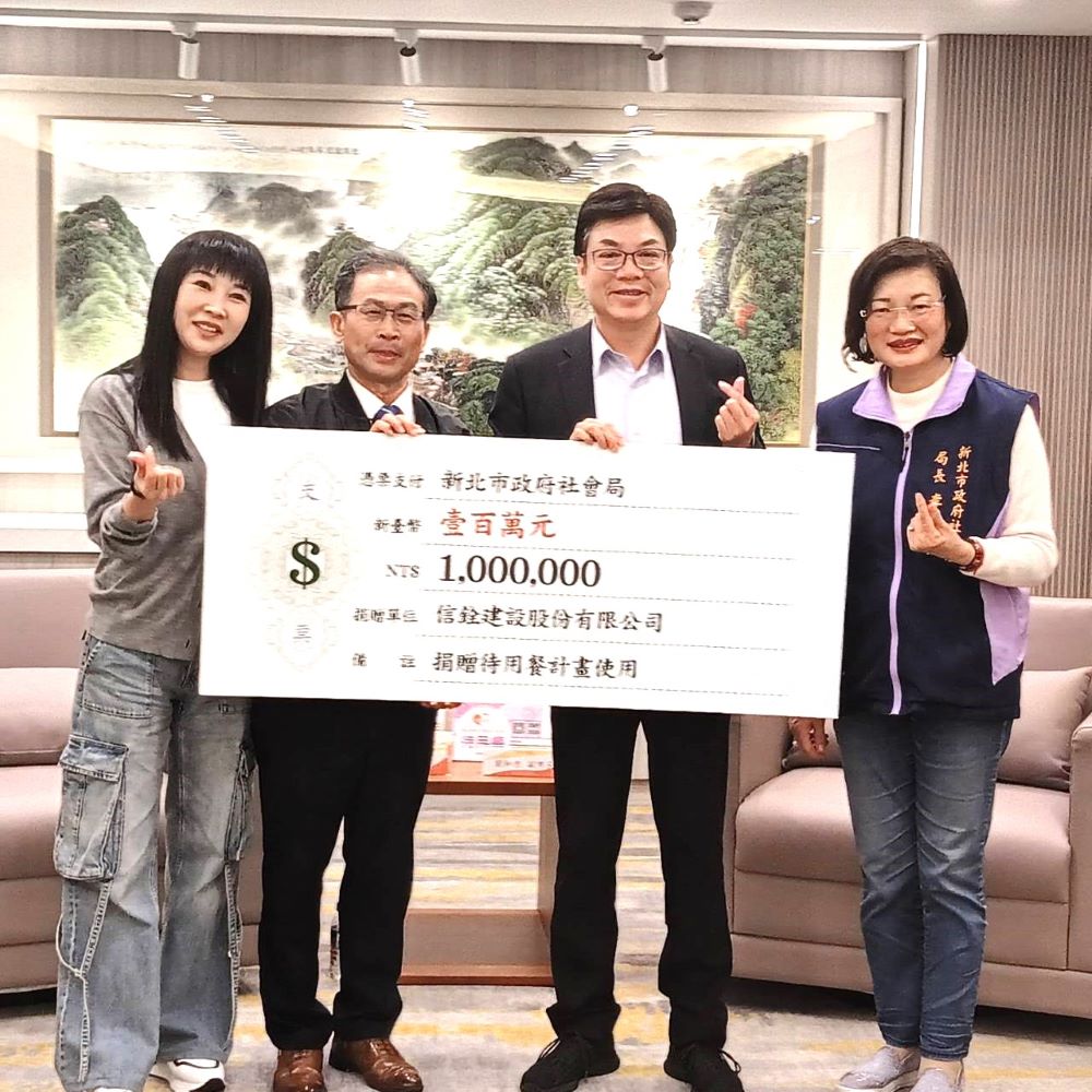 響應新北待用餐計畫 信銓建設捐100萬助弱勢 1 《圖說》信銓建設公司響應新北好日子爱心大平台待用餐計畫,公司團隊成員共同捐贈新臺幣100萬元,左起蔡淑君議員、信銓總裁黃炳銘、副市長劉和然及社會局長李美珍。〈記者葉柏成攝〉