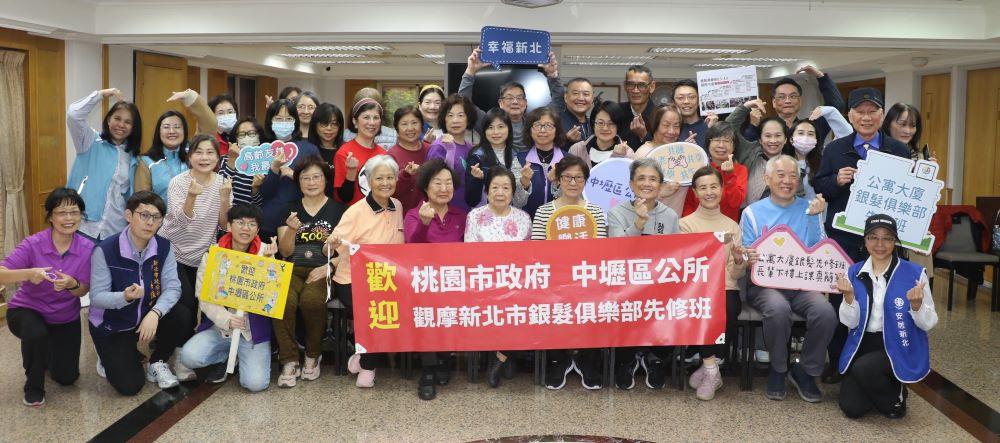 銀髮俱樂部先修班掀熱潮 桃園訪團新北取經 1 《圖說》桃園率隊參訪新店極景藍區銀髮俱樂部先修班受到長輩的歡迎,第二中為社會局副局長許秀能〈紫背心〉。〈社會局提供〉