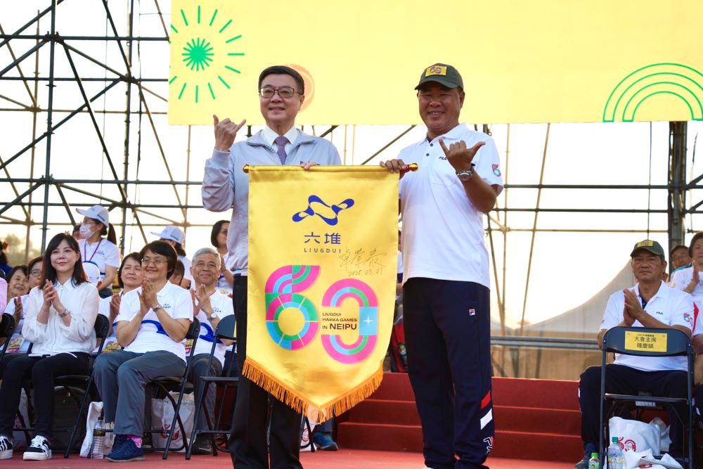 六堆運動會內埔隆重登場 周春米:感受客家盛會 4 行政院卓榮泰院長頒發六堆錦旗給主辦單位內埔鄉公所 0