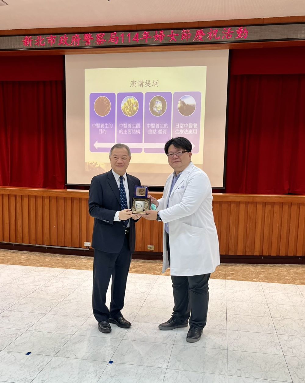 新北警歡慶婦女節 「健康女力,自信魅力」慰勉同仁 1 《圖說》警察局長廖訓誠致贈感謝紀念品予衛生福利部台北醫院中醫科主任林政憲。〈警察局提供〉