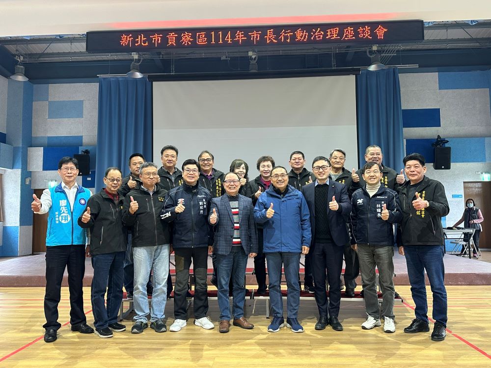 貢寮、雙溪行動治理 侯:打造偏鄉宜居環境 2 《圖說》侯友宜市長於貢寮行動治理座談後與立委及里長們合影。〈民政局提供〉