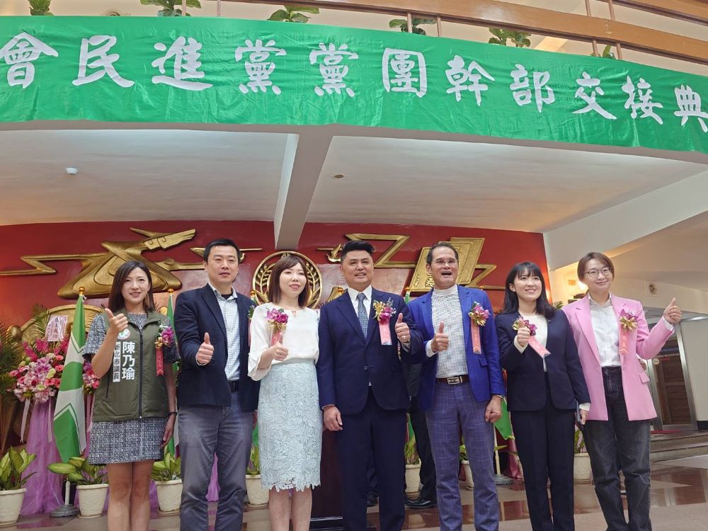 團結打造幸福城市 新北市議會民進黨團幹部交接 2 《圖說》新北市議會民主進步黨團今日舉行總召集人暨幹部交接典禮。〈民進黨黨團提供〉