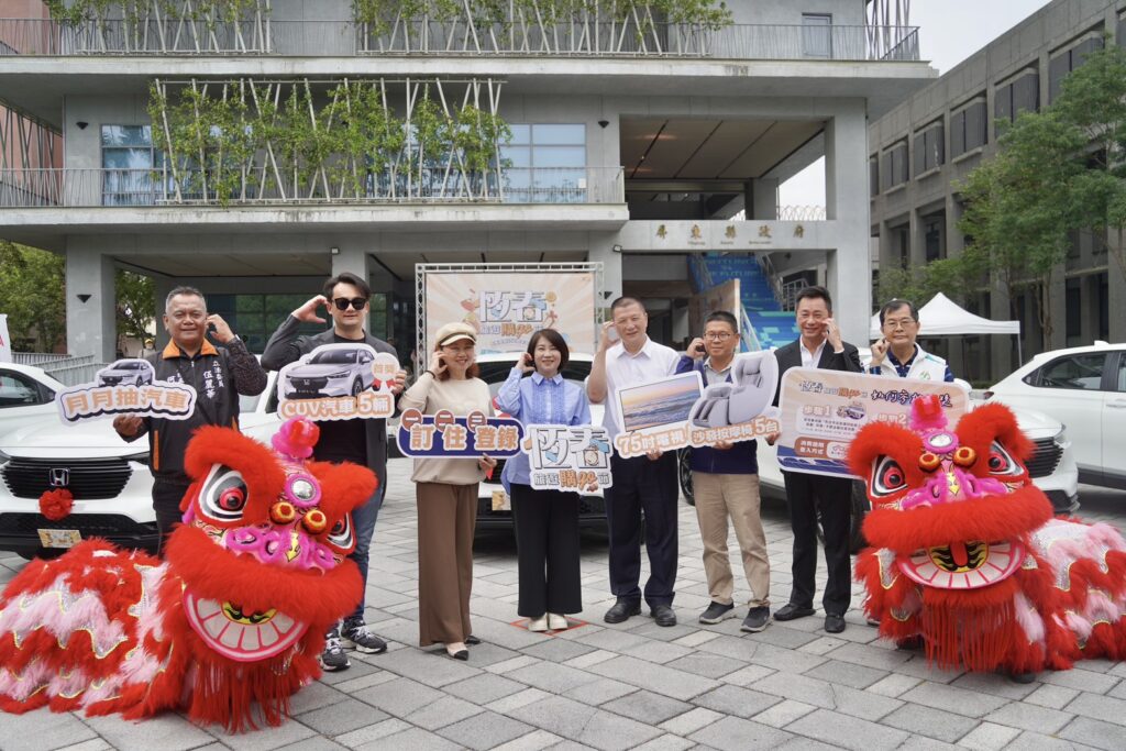 「恆春旅遊購GO節」推出超狂千萬好禮 3 0