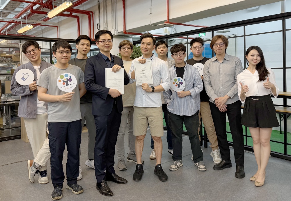 ▲大數軟體公司連續兩年榮登《金融時報》亞太區高成長企業500強。(圖/大數軟體公司提供)
