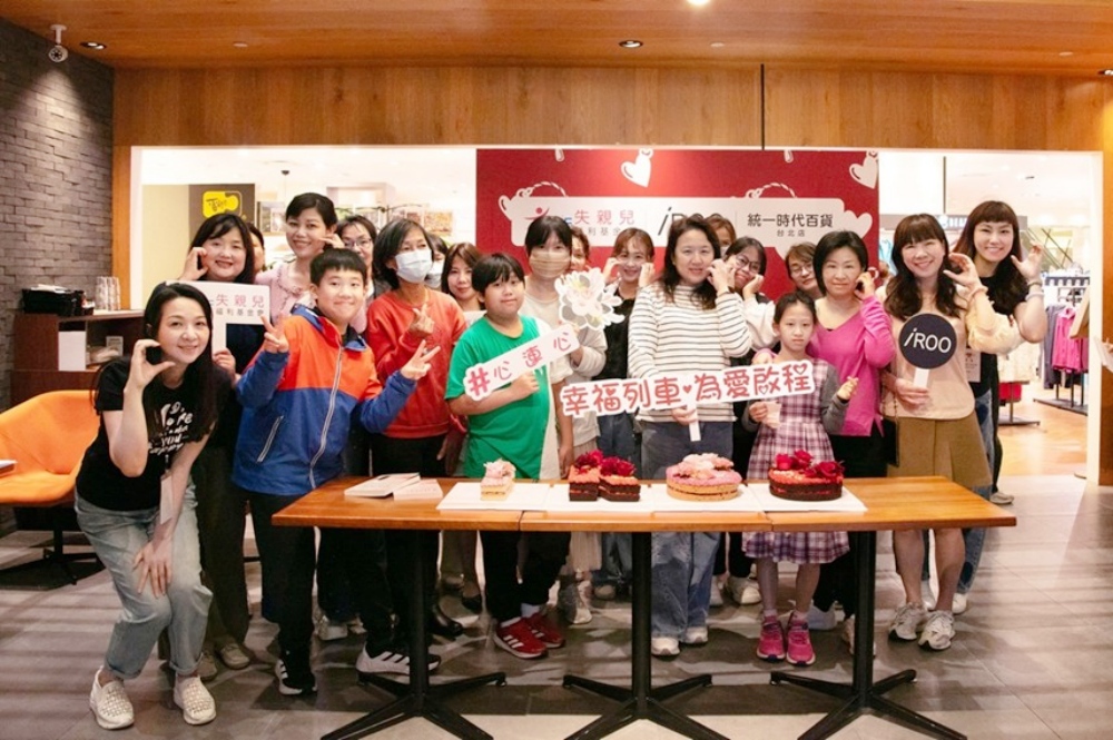幸福列車 iROO集團深耕公益 攜手全台百貨為愛啟程 1 ▲4/26於台北統一時代百貨舉辦「為愛啟程,幸福列車-3衣星空獻禮」午茶饗宴,邀請「失親兒福利基金會」單親媽媽們共同度過美好的時光。(圖/業者提供)