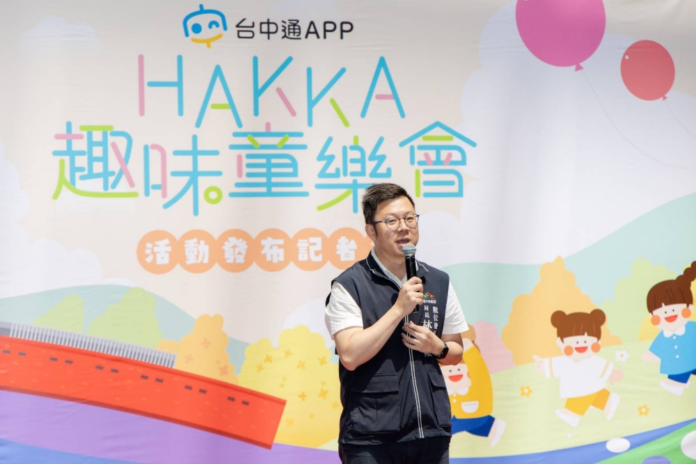 台中通HAKKA童樂會5/18東勢登場 數位力結合客家文化歡度親子時光 1 ▲數位發展局長林谷隆出席活動宣傳會。(圖/主辦單位提供)