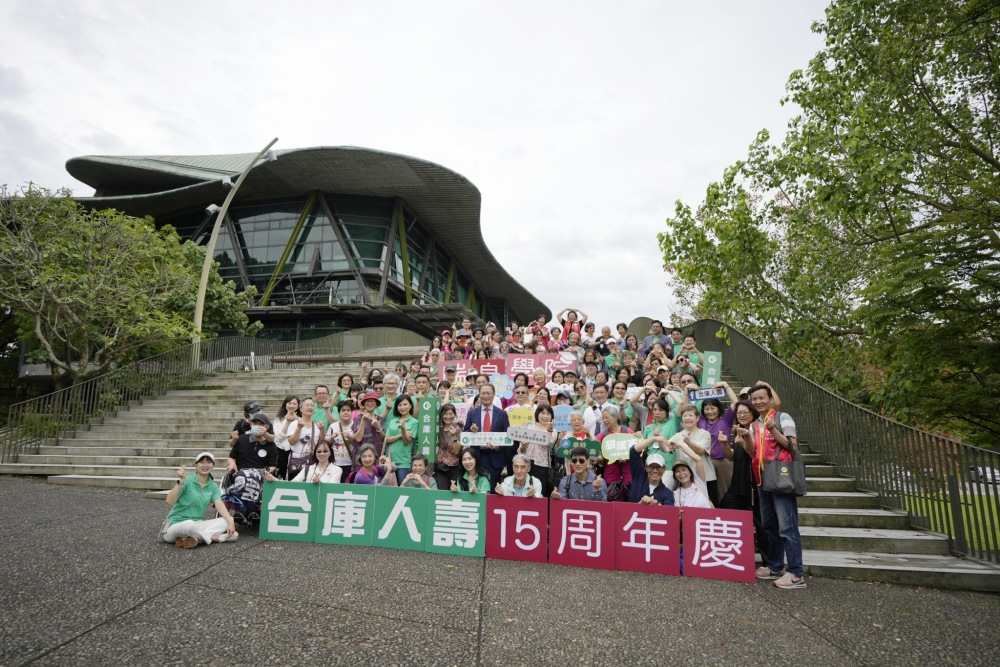 合作金庫人壽15週年推出免費15小時「安心守護」照顧服務 1 ▲喘息學院『15週年一起舞動』。(圖/合庫人壽提供)
