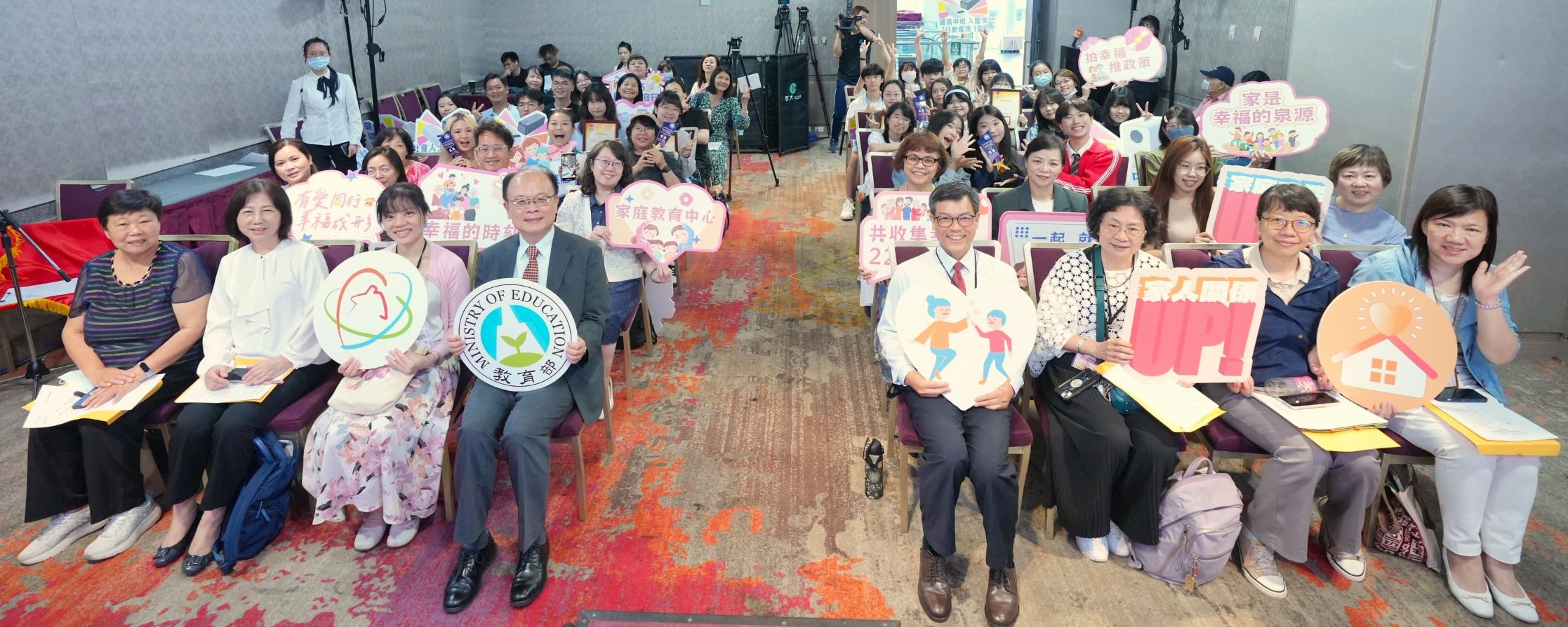 「有愛同行,幸福成形」 教育部515國際家庭日短影音徵選揭曉 1 ▲515國際家庭日暨短影音徵選頒獎典禮大合照。(圖/教育部提供)