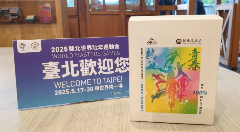 新北投車站化身世壯運特約店 「熱血青春」主題活動融合運動與文化 引爆北投熱情 1 ▲新北投車站響應世壯運,攜手在地品牌推出主題活動。(圖/新北投車站提供)