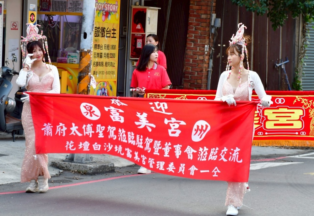 泉郡富美宮蕭太傅巡安遶境見證百年傳承 王船祭典由來更加深植人心 1 ▲蕭太傅遶境啟動。(圖/主辦單位提供)