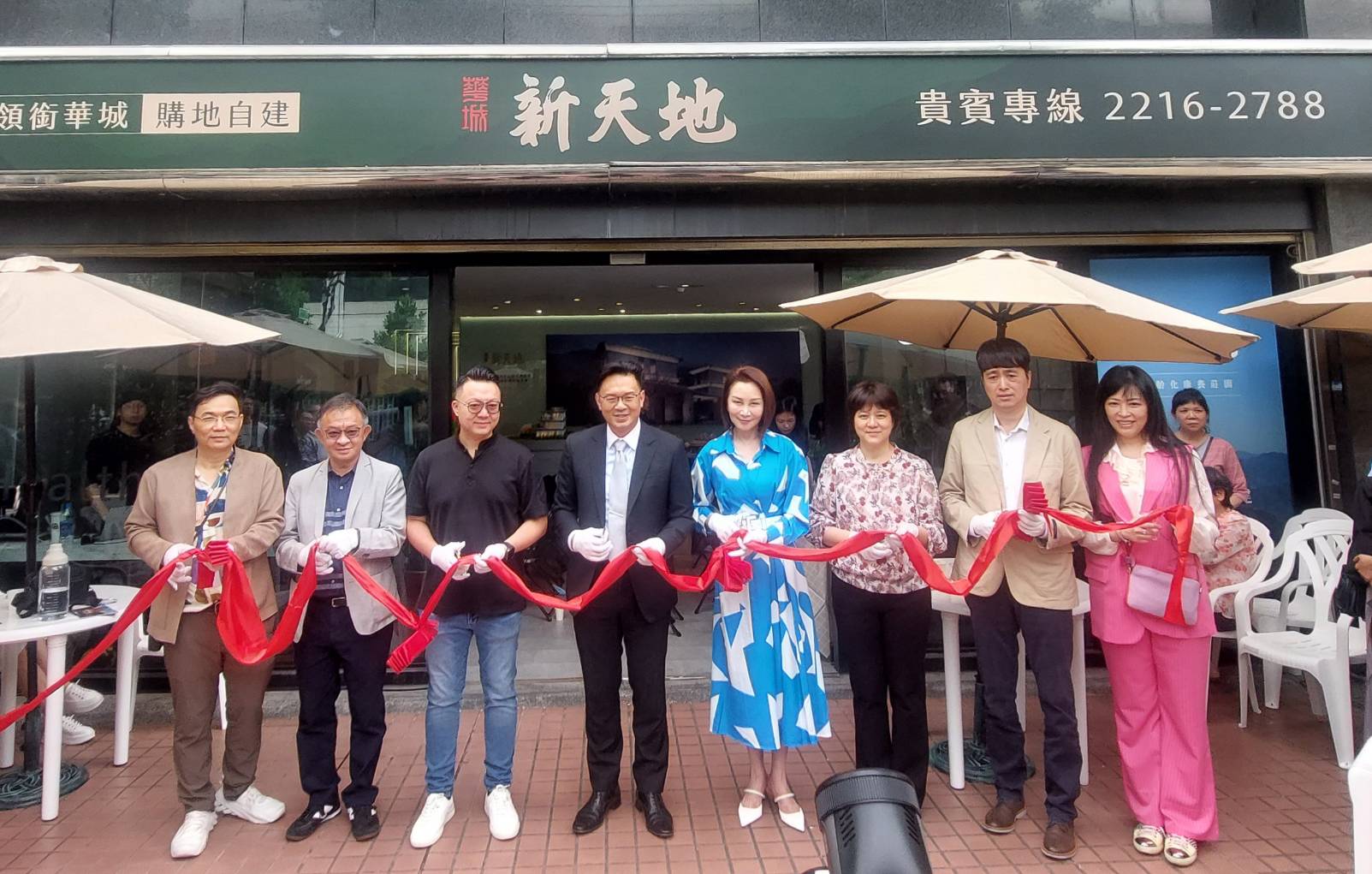 華城新天地盛大開幕 引領「購地自建」住宅新典範 1 ▲「華城新天地」中和接待中心開幕典禮。(圖/業者提供)