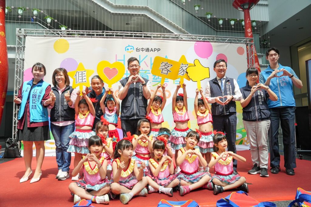 01＿台中通HAKKA趣味童樂會將於518在東勢客家文化園區舉辦