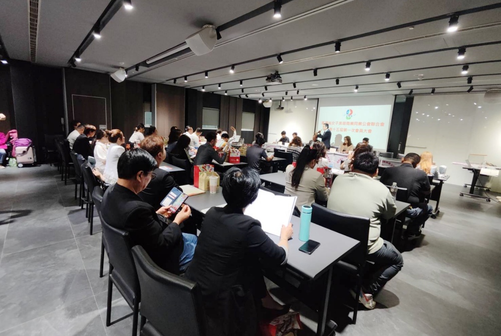 臺灣省女子美容商業同業公會聯合會 第十五屆理事長許安毅高票當選 2 ▲臺灣省女子美容商業同業公會聯合會第十五屆第一次會員大會。(圖/業者提供)