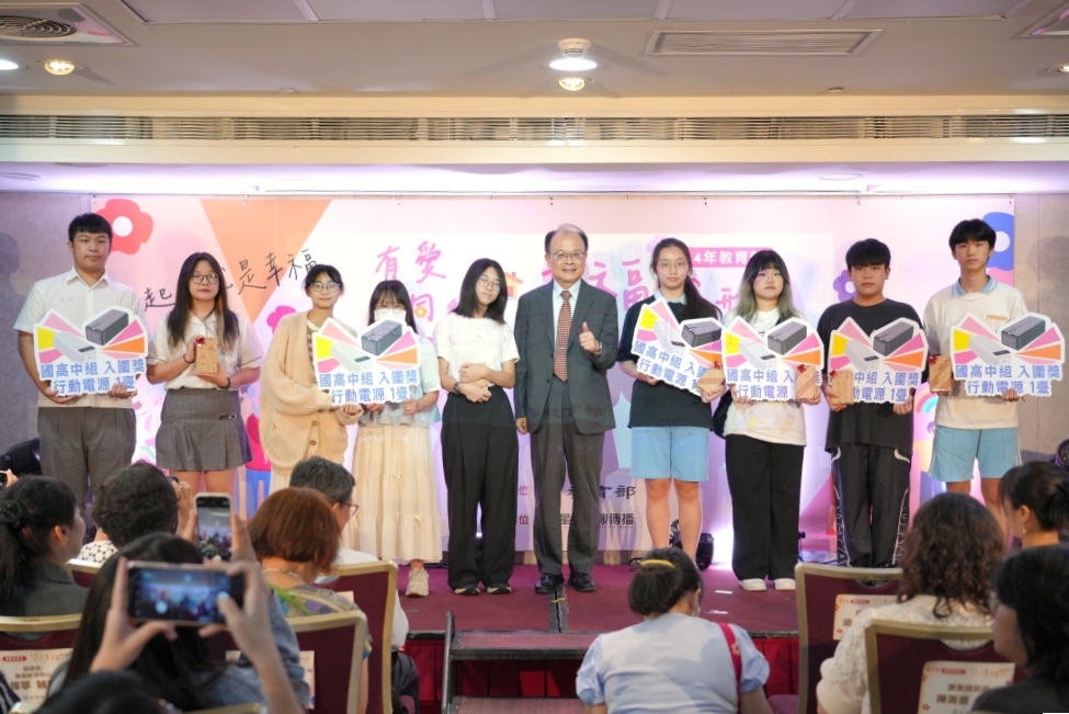 「有愛同行,幸福成形」 教育部515國際家庭日短影音徵選揭曉 2 ▲515國際家庭日記者會暨短影音徵選頒獎。(圖/教育部提供)