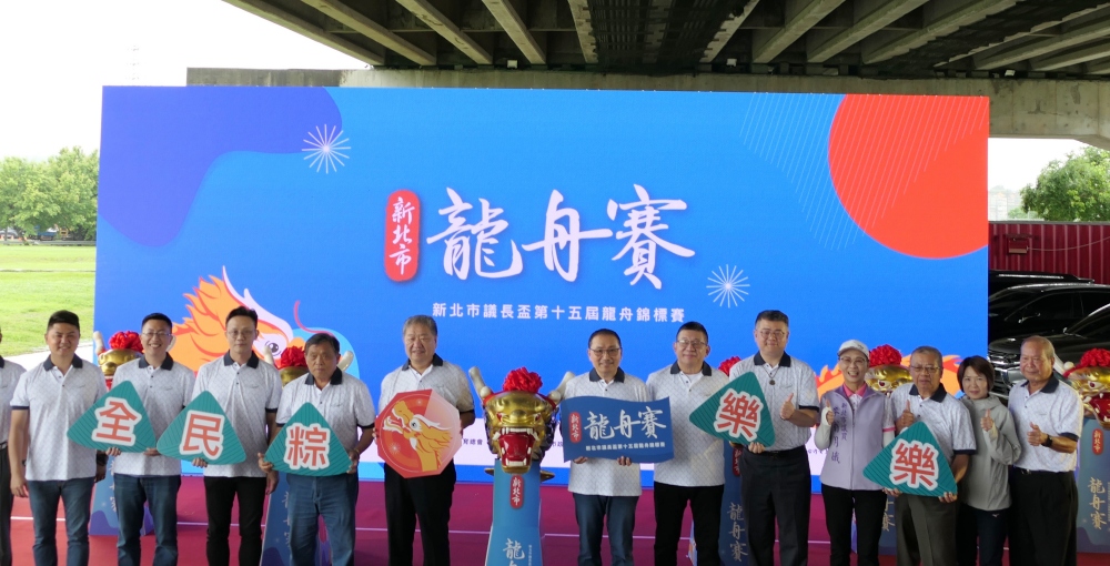 ▲新北議長盃龍舟賽熱鬧登場！108隊、2400餘名選手拚獎金，創意隊呼超吸睛，端午連假快來微風運河感受熱血龍舟魅力。(圖/主辦單位提供)