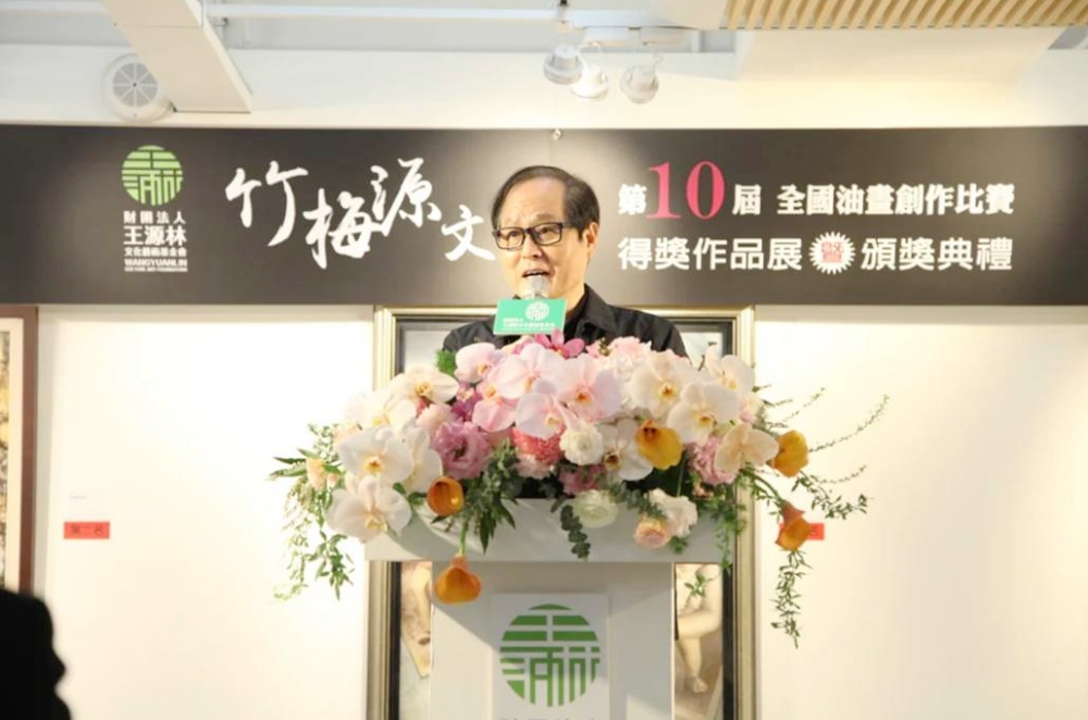 王源林美術獎徵件 60萬最大獎抱回家 7 ▲台師大美術系名譽教授蘇憲法呼籲企業多多投入藝術界。(圖/財團法人王源林文化藝術基金會提供)