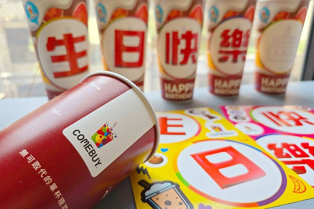 Comebuy「海神」更名「嗨神」引發網友熱議 貼近年輕市場符合品牌精神 3 ▲Comebuy 為歡慶經典飲品「嗨神」20週年,品牌推出限量版「嗨神生日杯」與系列優惠活動。(圖/Comebuy提供)