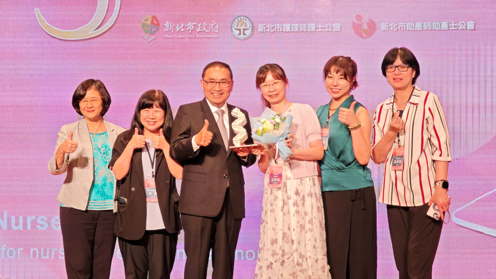 新北市第13屆護理傑出獎暨優良護理人員頒獎典禮 4 ▲侯友宜市長頒獎優秀的護理及助產人員合照。(圖/張嘉誠攝)
