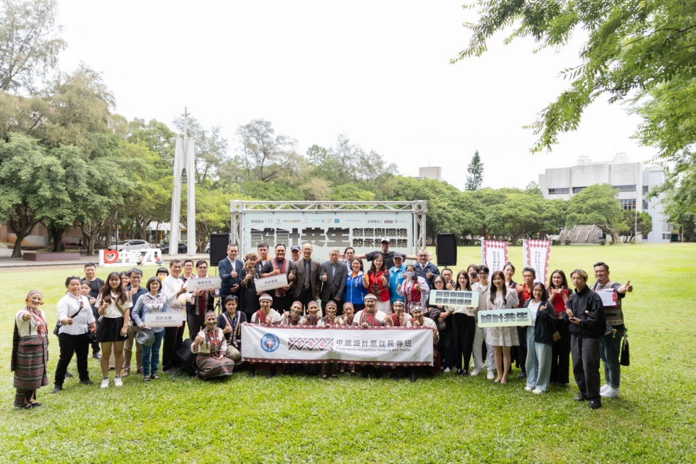 中原大學設計學院原住民專班舉辦113學年度成果展 以設計共生實踐文化永續與社會關懷 3 ▲113學年度全學年級學習成果展開幕式大合照。(圖/原專班提供)