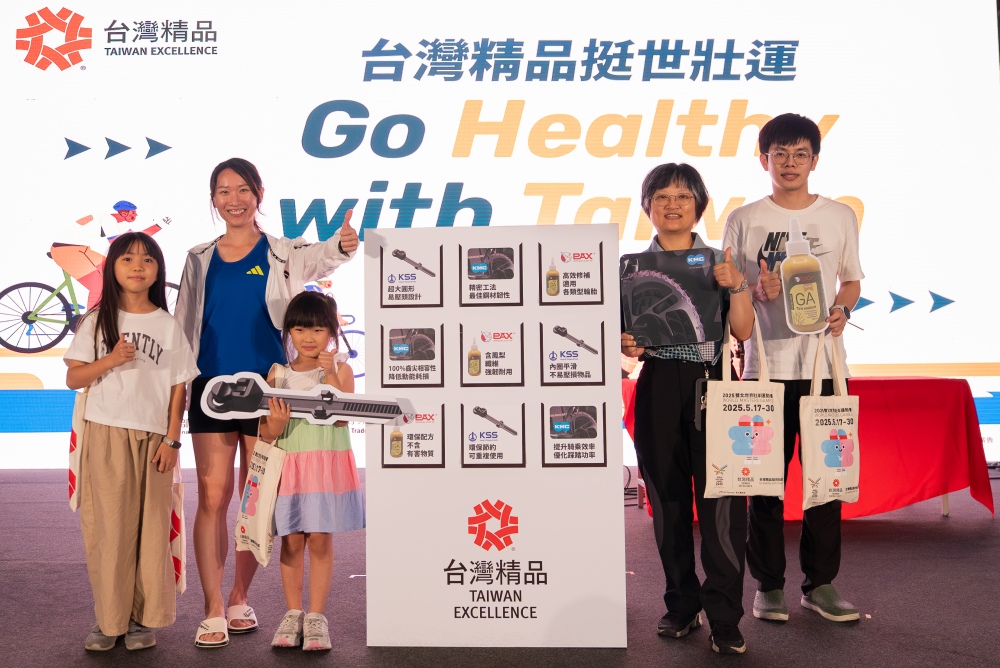 台灣精品攜手2025雙北世壯運 打造「明星應援健身房」展現臺灣大健康產業創新實力 3 ▲來台灣精品健康專區,豐富有獎徵答、互動遊戲、摸彩抽獎等你來。(圖/主辦單位提供)