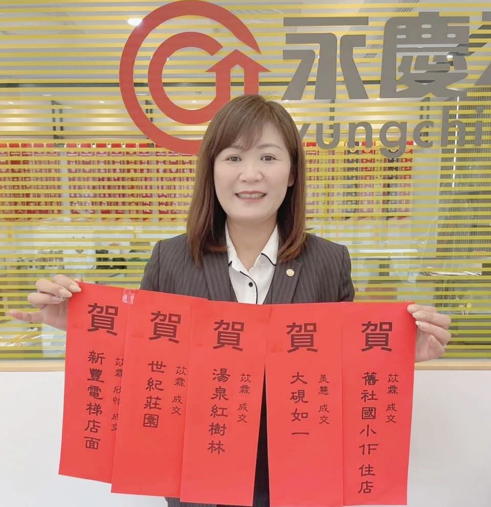 新竹買房的在地專家 新竹房仲首選 唐苡霖 3 ▲唐苡霖的座右銘:「天道酬勤,築夢踏實。」這也是她在職場中不斷成長並取得成功的信念。(圖/業者提供)
