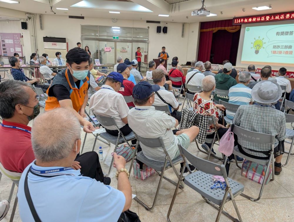 分區座談深入基層 新北榮服處傾聽民意即時處理 3 《圖說》板橋郵局進行防詐騙宣導,搭配有獎徵答活動,與會人員專心聆聽、踴躍參與。〈新北市榮服處提供〉