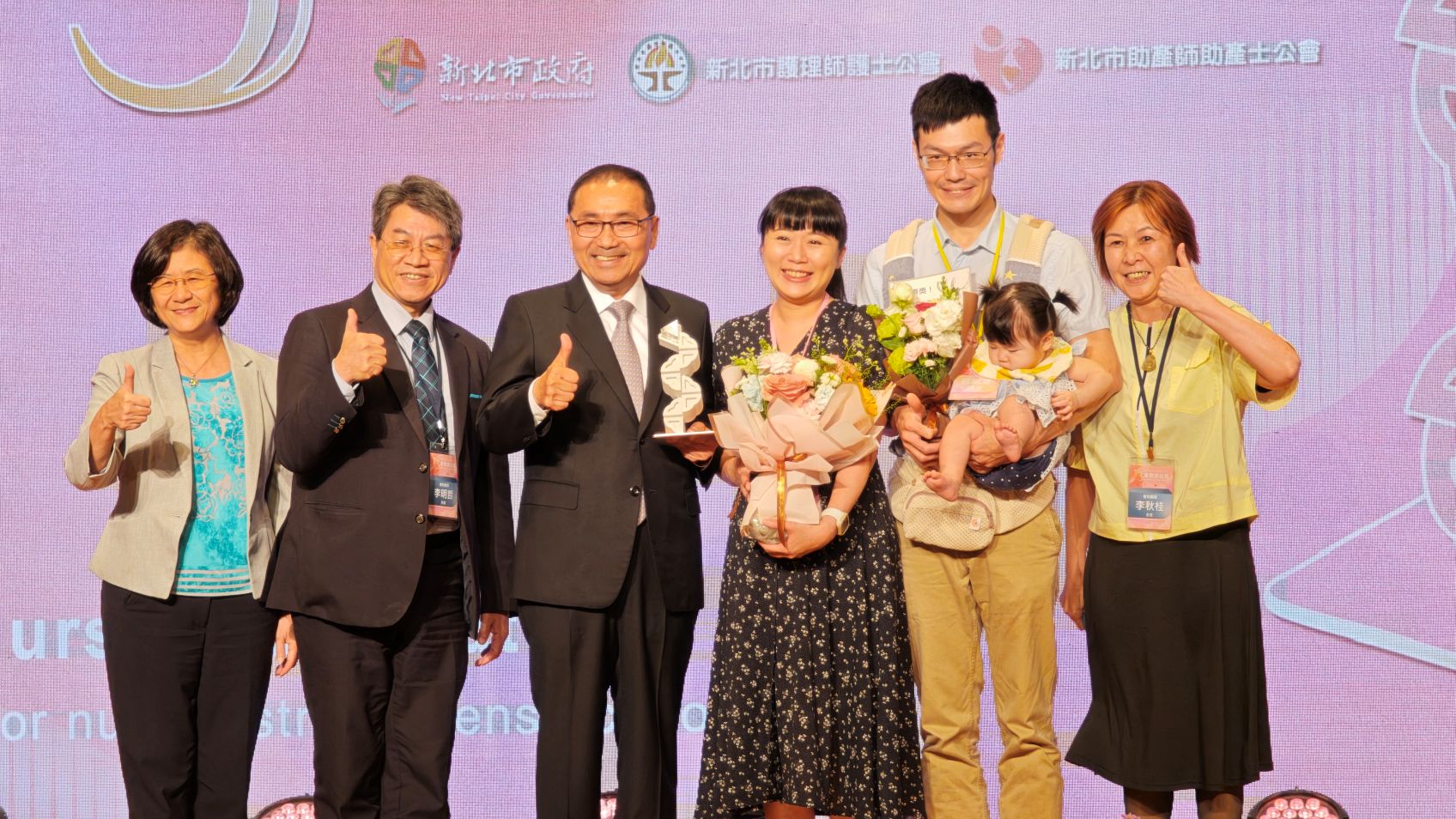 新北市第13屆護理傑出獎暨優良護理人員頒獎典禮 3 ▲侯友宜市長頒獎優秀的護理及助產人員合照。(圖/張嘉誠攝)