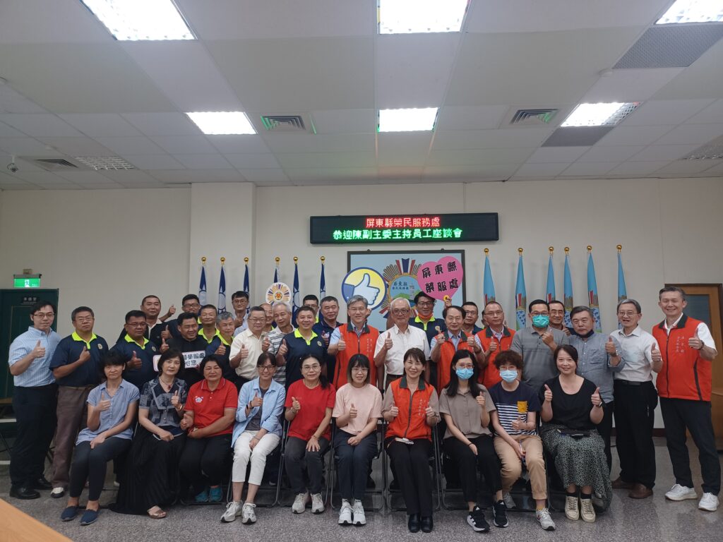 輔導會陳副主委蒞臨屏東座談 強化服務與國家安全意識並營造快樂職場 1 1099441