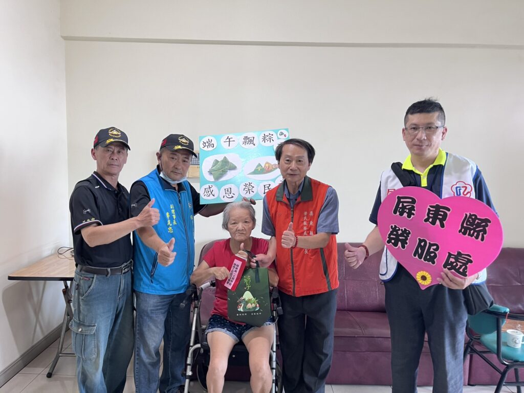 陸軍第一士校校友總會 關懷慰問屏東榮民 1 1109854