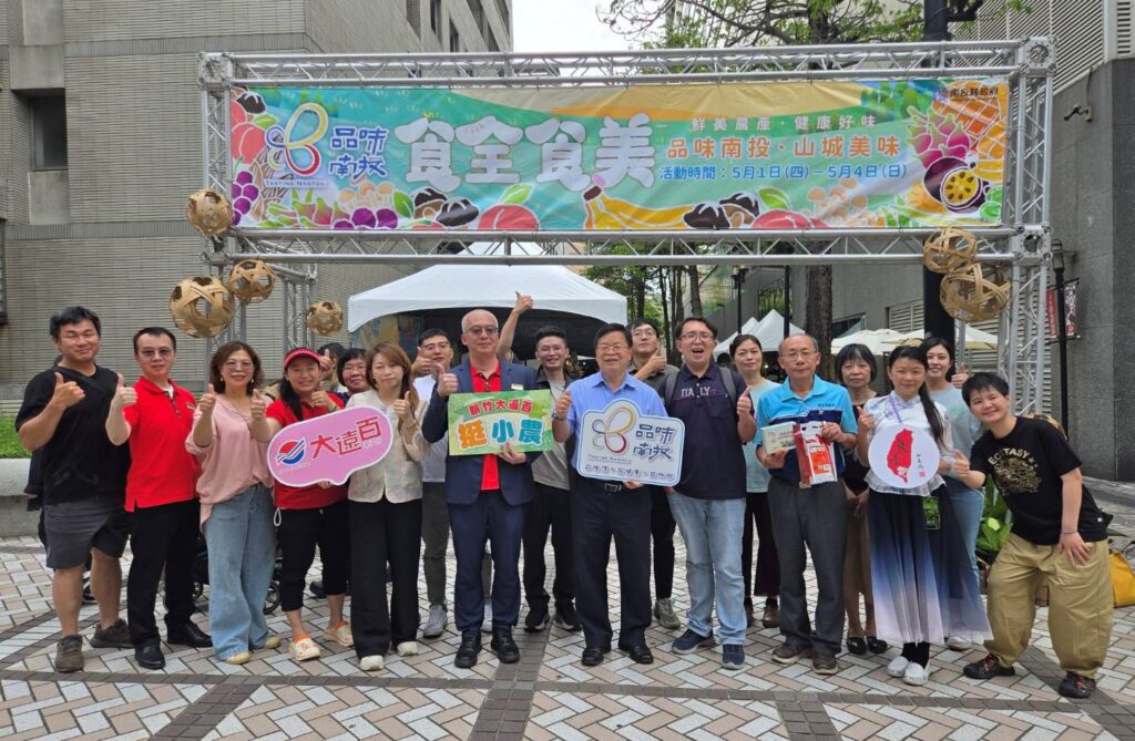 「品味南投」插旗新竹大遠百 茶葉、咖啡、蔬果產地直送新鮮美味 2 114050111